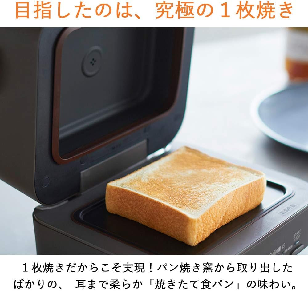 electric-bread-oven-to-st1-t-retro-brown-toaster-which-burns-1-sheet-of-ultimate
