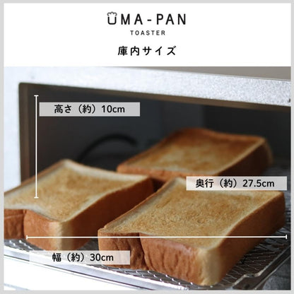 Oven Toaster"Yakitate" KAE-G13N (Matt Black)5