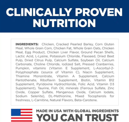 Hill'S Science Diet Adult 7+ Perfect Digestion Dry Cat Food | #1 Veterinarian Recommended, Chicken, Barley & Whole Oats, 3.5 Lb. Bag5