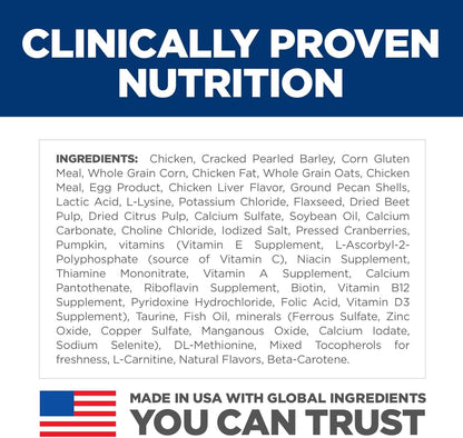 Hill'S Science Diet Adult 7+ Perfect Digestion Dry Cat Food | #1 Veterinarian Recommended, Chicken, Barley & Whole Oats, 3.5 Lb. Bag5