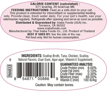 INABA Twins for Cats, Shredded Chicken & Broth Gelée Side Dish/Topper Cups with Green Tea Extract, 1.23 Ounces per Serving, 16 Servings, Tuna & Chicken with Scallop Recipe6