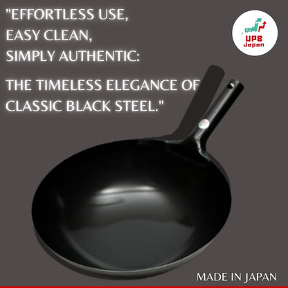 Kanda Iron Beijing Wok - Lightweight and Durable - Perfect for Authentic Japanese Cooking - 13 Inch6