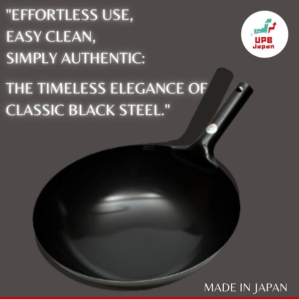 Kanda Iron Beijing Wok - Lightweight and Durable - Perfect for Authentic Japanese Cooking - 13 Inch6