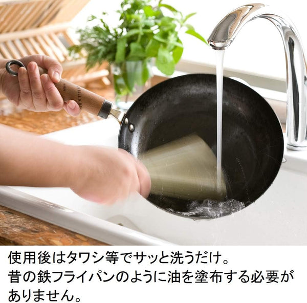 Iron Frying Pan, Extreme Japan, 11.8 Inches (30 Cm), Induction Compatible, Made in Japan, Wok8