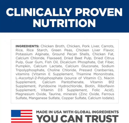 Hill'S Science Diet Adult 1-6 Perfect Digestion Wet Dog Food | #1 Veterinarian Recommended, Chicken, Vegetable, & Rice, 12.8 Oz. Cans, 12-Pack5
