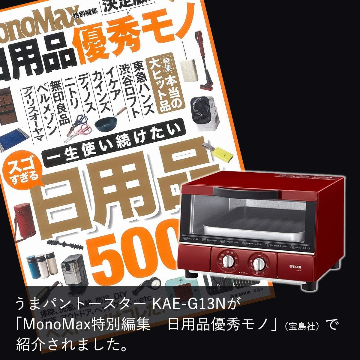 oven-toasteryakitate-kae-g13n-matt-black
