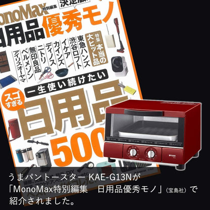Oven Toaster"Yakitate" KAE-G13N (Matt Black)10