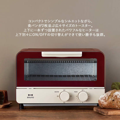 BOE052 Oven Toaster 2 Baked Stylish Scandinavian3