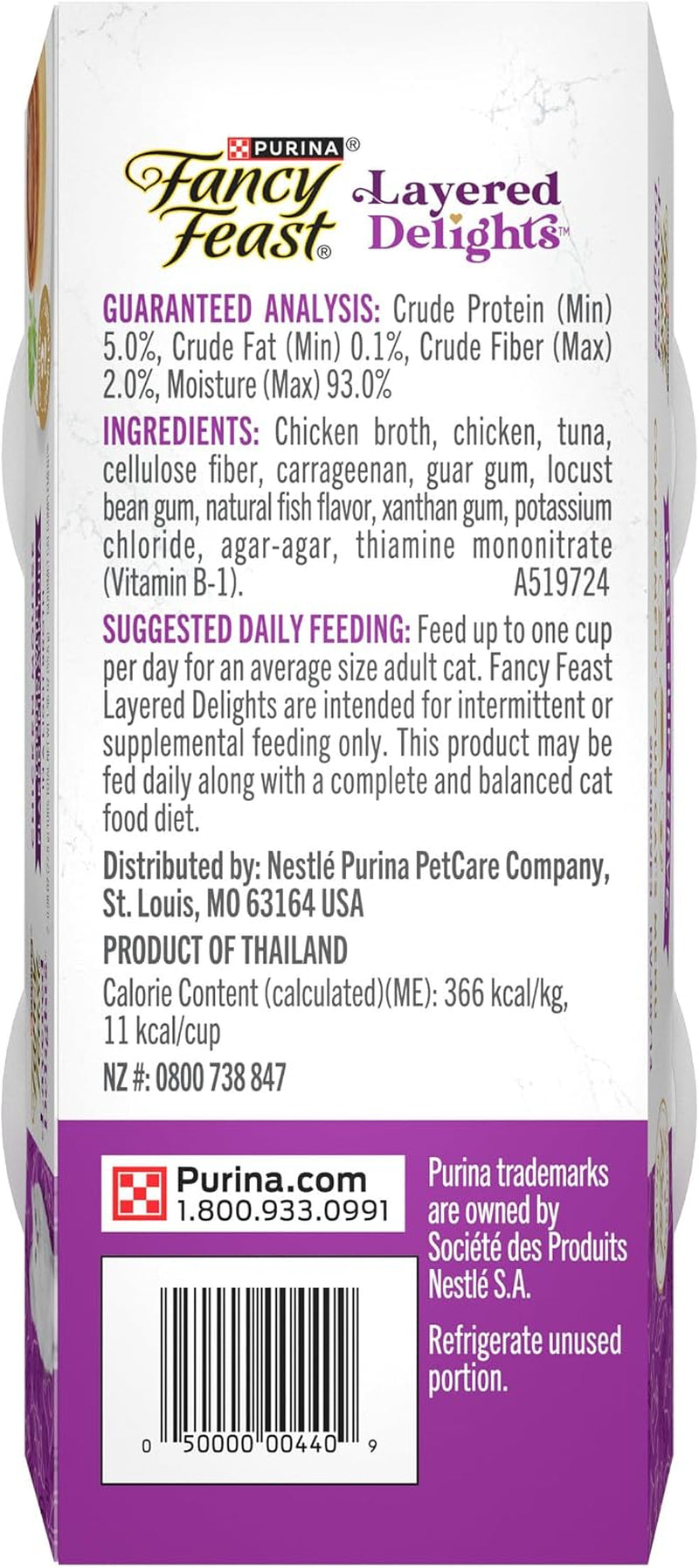 purina-fancy-feast-layered-delights-chicken-mousse-topped-with-flaked-skipjack-tuna-gourmet-wet-cat-treats-1-96-oz-pack-of-8