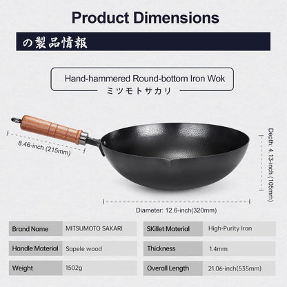 12.6-Inch Hand-Hammered Wrought Iron Wok, round Bottom | 99.8% Iron Content, 4.1-Inch Deep Bowl, Seasoning-Ready Surface, Fish-Scale Texture, Grooved Sapele Handle4