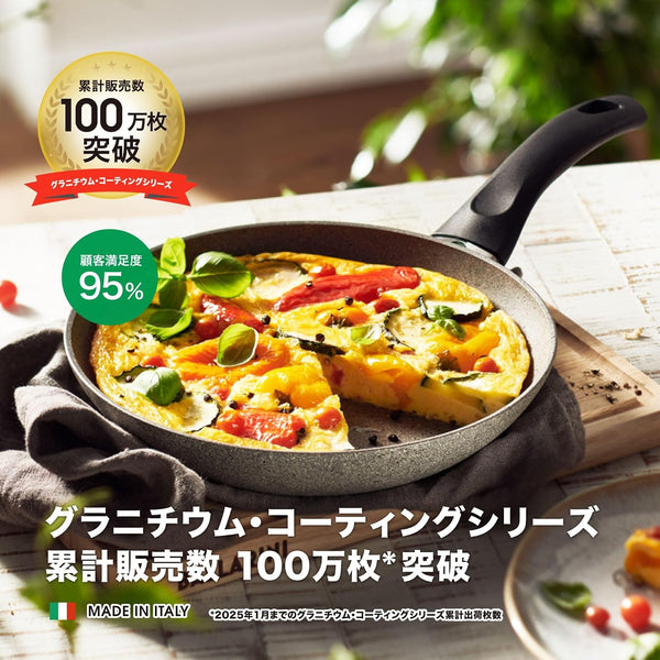 75002-895 Ferrara Wok, 11.0 Inches (28 Cm), Induction Compatible, Granitium 5-Layer Coating, Made in Italy4