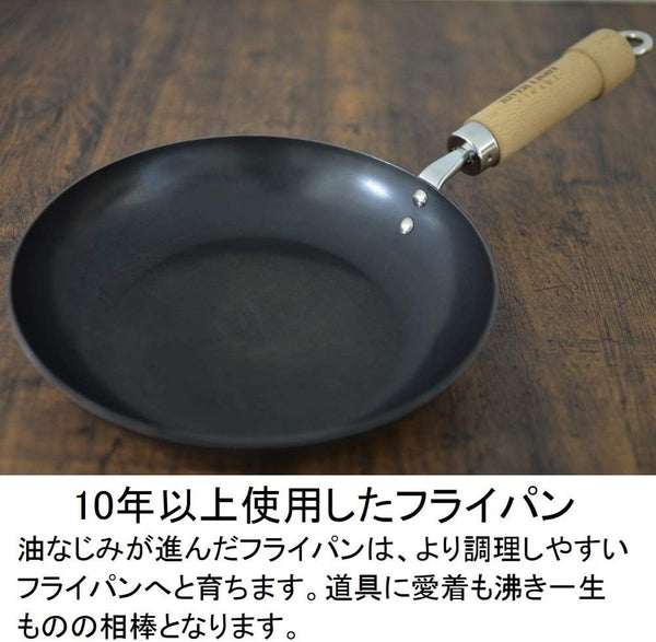 Iron Frying Pan, Extreme Japan, 11.8 Inches (30 Cm), Induction Compatible, Made in Japan, Wok7