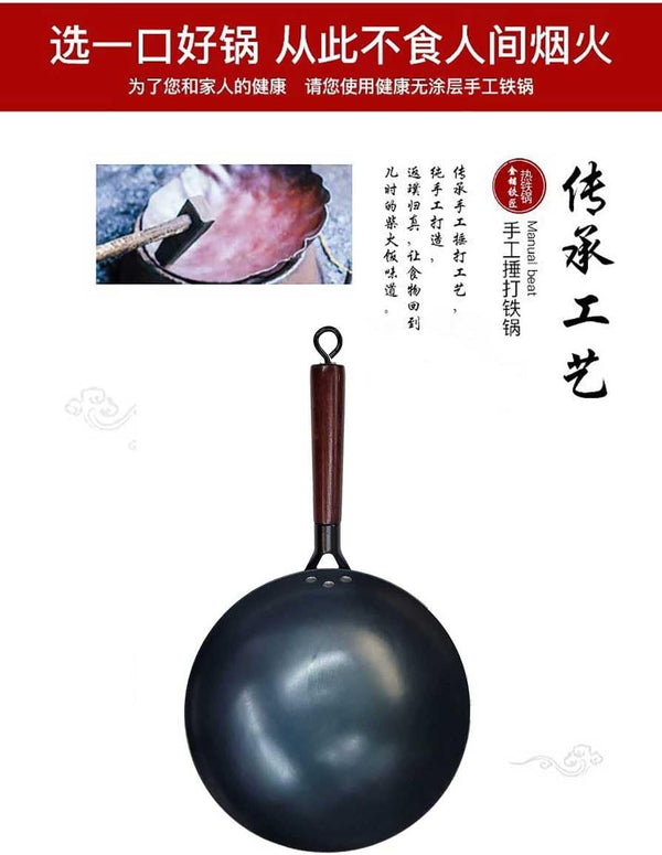 Chinese 100% Hand Hammered Iron Woks Stir Fry Pans, Non-Stick, No Coating, Less Oil, 36CM, Black Seasoned Wooden Handle3