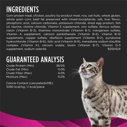 Purina Pro Plan Veterinary Diets Urinary Health Cat Treats - 1.8 Oz. Bag5