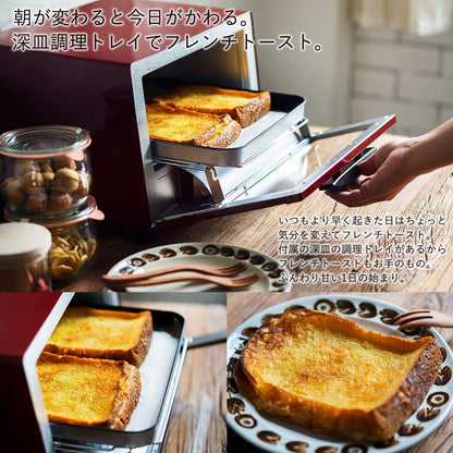 Oven Toaster"Yakitate" KAE-G13N (Red)7