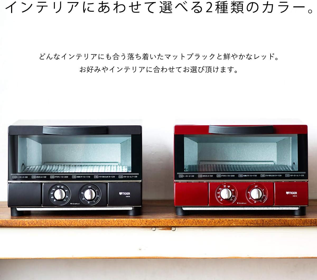 oven-toasteryakitate-kae-g13n-red