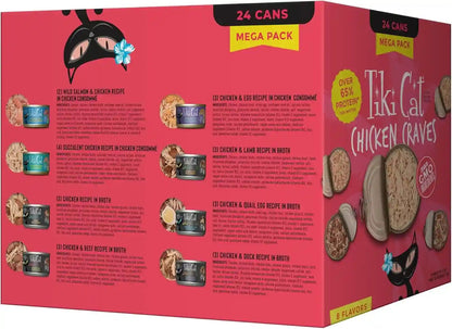 Tiki Cat Wet Cat Food Mega Pack, Chicken Craves Variety Pack, 2.8 Oz. Cans (24 Count)3