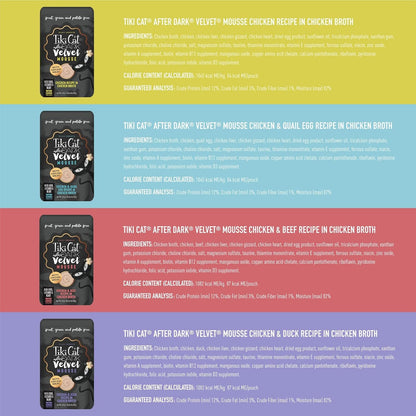 Tiki Cat after Dark Velvet Mousse Wet Cat Food, Variety Pack, 2.8 Oz. Pouch (Pack of 12)4