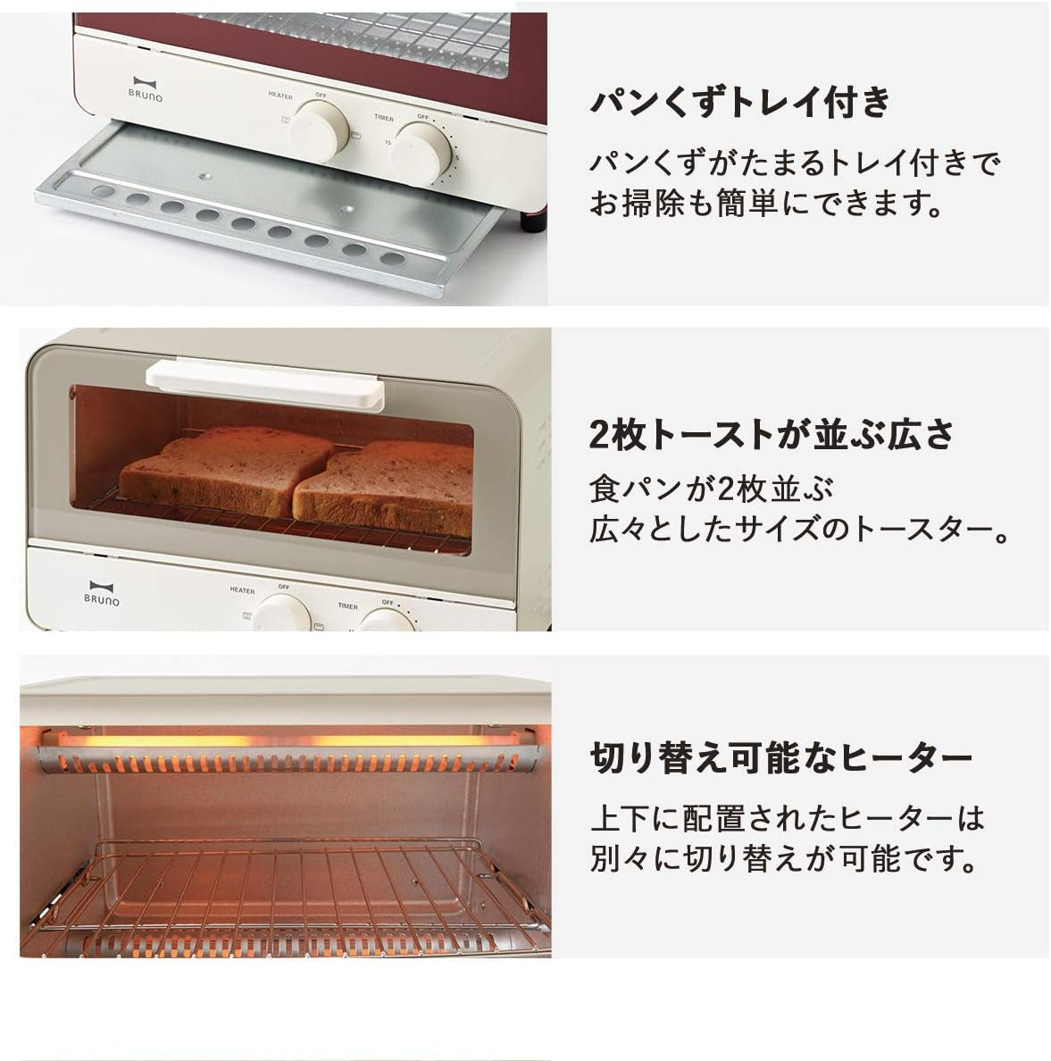 boe052-oven-toaster-2-baked-stylish-scandinavian