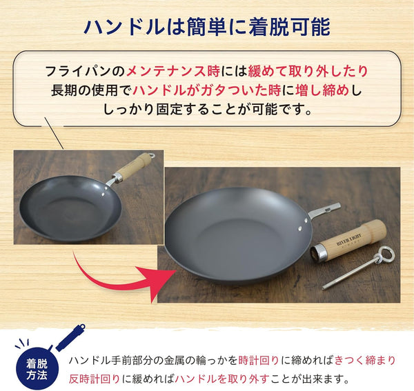 Iron Frying Pan, Extreme Japan, 11.8 Inches (30 Cm), Induction Compatible, Made in Japan, Wok4