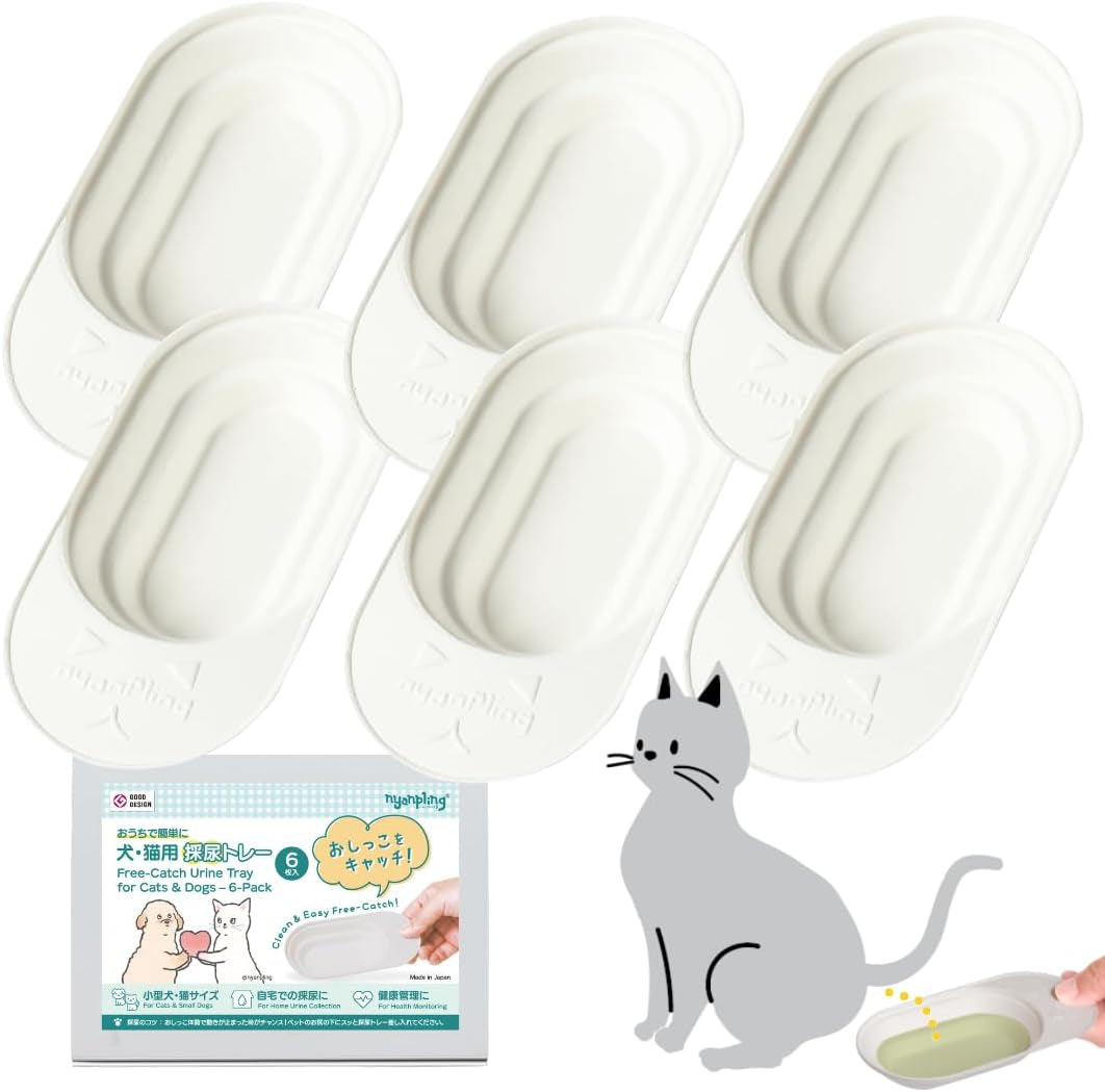cat-urine-collection-kit-6-pack-clean-catch-urine-sample-tray-for-cats-small-dogs-disposable-pet-urine-collector-tray-no-special-litter-needed-made-in-japan