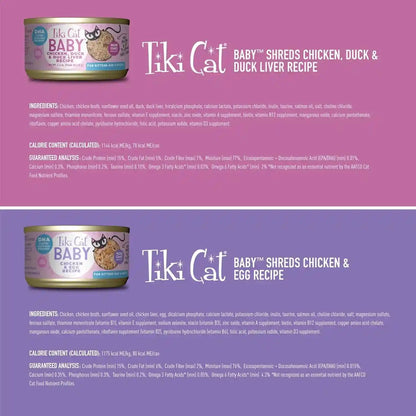 Tiki Cat Baby Wet Cat Food for Kittens, Shreds Variety Pack 2.4 Oz. Cans (12 Count)5