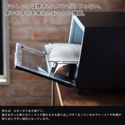 Oven Toaster"Yakitate" KAE-G13N (Matt Black)8