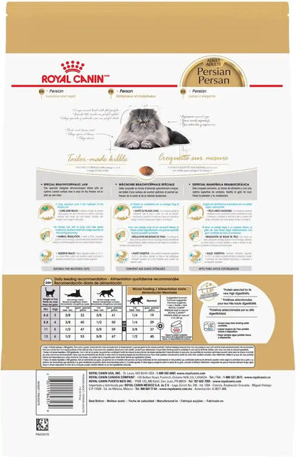 ROYAL CANIN Feline Breed Nutrition Persian Adult Dry Cat Food, 7 Lb Bag | Tailored Nutrition for Persian Cats, Specialized Kibble Shape, Supports Healthy Coat, Ideal for Adult Cats12