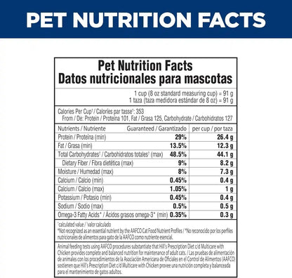 HILL'S PRESCRIPTION DIET C/D Multicare Urinary Care Dry Cat Food | #1 Veterinarian Recommended, Chicken Recipe, 4 Lb. Bag13