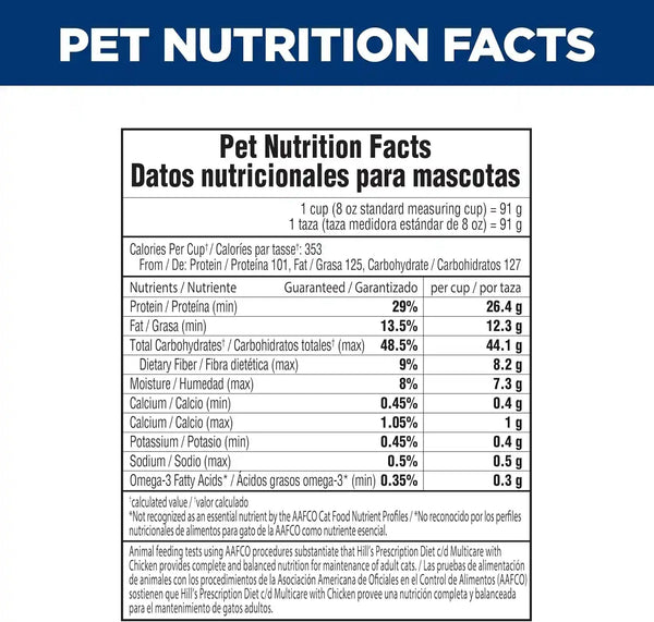 HILL'S PRESCRIPTION DIET C/D Multicare Urinary Care Dry Cat Food | #1 Veterinarian Recommended, Chicken Recipe, 4 Lb. Bag13