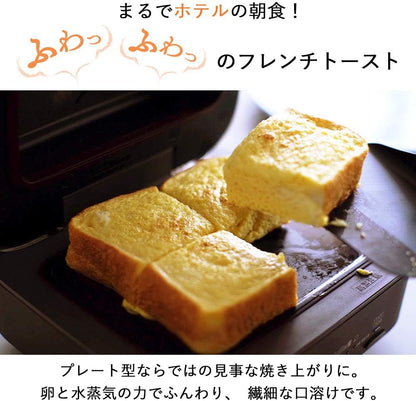 Electric Bread Oven TO-ST1-T Retro Brown Toaster Which Burns 1 Sheet of Ultimate4