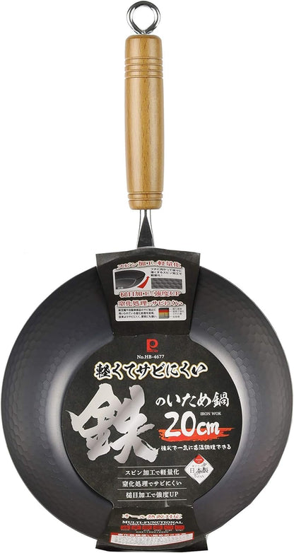 4965, Small Peking Wok Stir Fry Pan Japanese Induction Cookware Traditional Chinese Nonstick Iron Wok 20Cm, Made in Japan (7.8-Inch)3