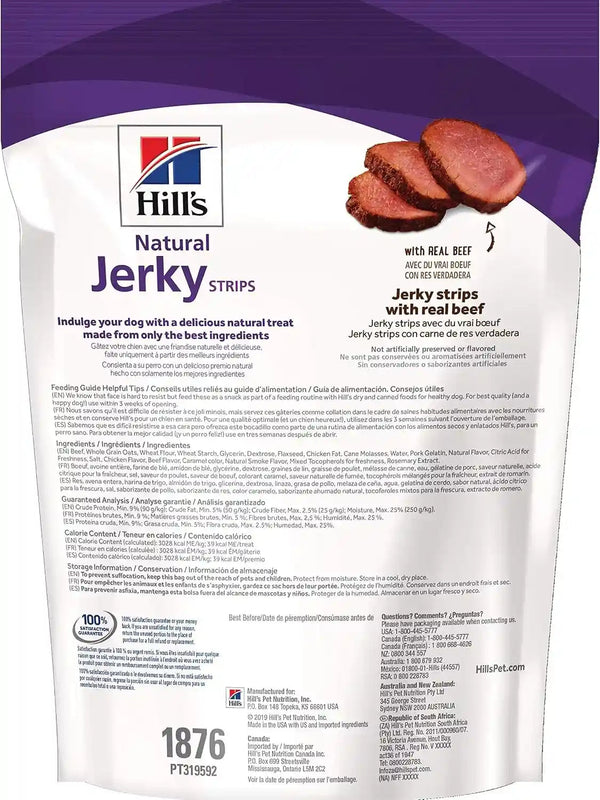 Hill'S Natural Jerky Strips Dog Treats, Beef2