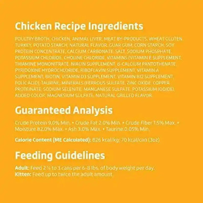 Amazon Brand - Wonder Bound Gourmet Wet Cat Food in Gravy Variety Pack (Turkey, Chicken, Beef), Poultry, Made in USA, 3 Ounce (Pack of 24)5