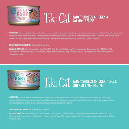 Tiki Cat Baby Wet Cat Food for Kittens, Shreds Variety Pack 2.4 Oz. Cans (12 Count)4