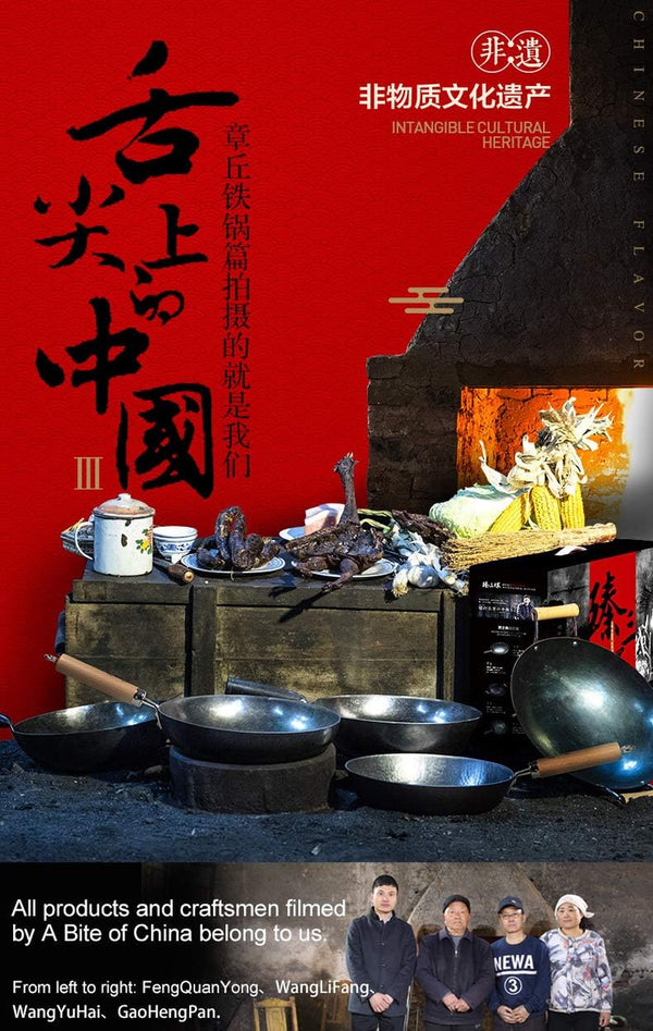 Zhensanhuan Chinese Handhammered Iron Woks and Stir Fry Pans, Non-Stick, No Coating, Induction Suitable, 章丘铁锅，舌尖上的中国，A Bite of China (28CM)8