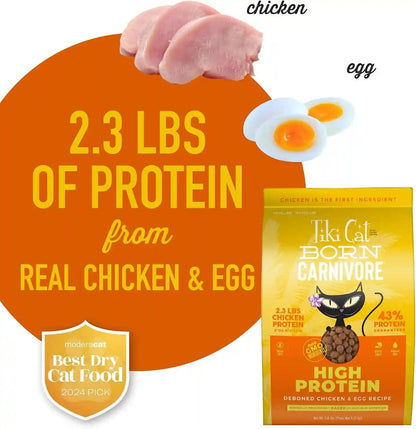 Tiki Cat Born Carnivore High Protein Dry Cat Food, Deboned Chicken & Egg, 2.8 Lbs. Bag7