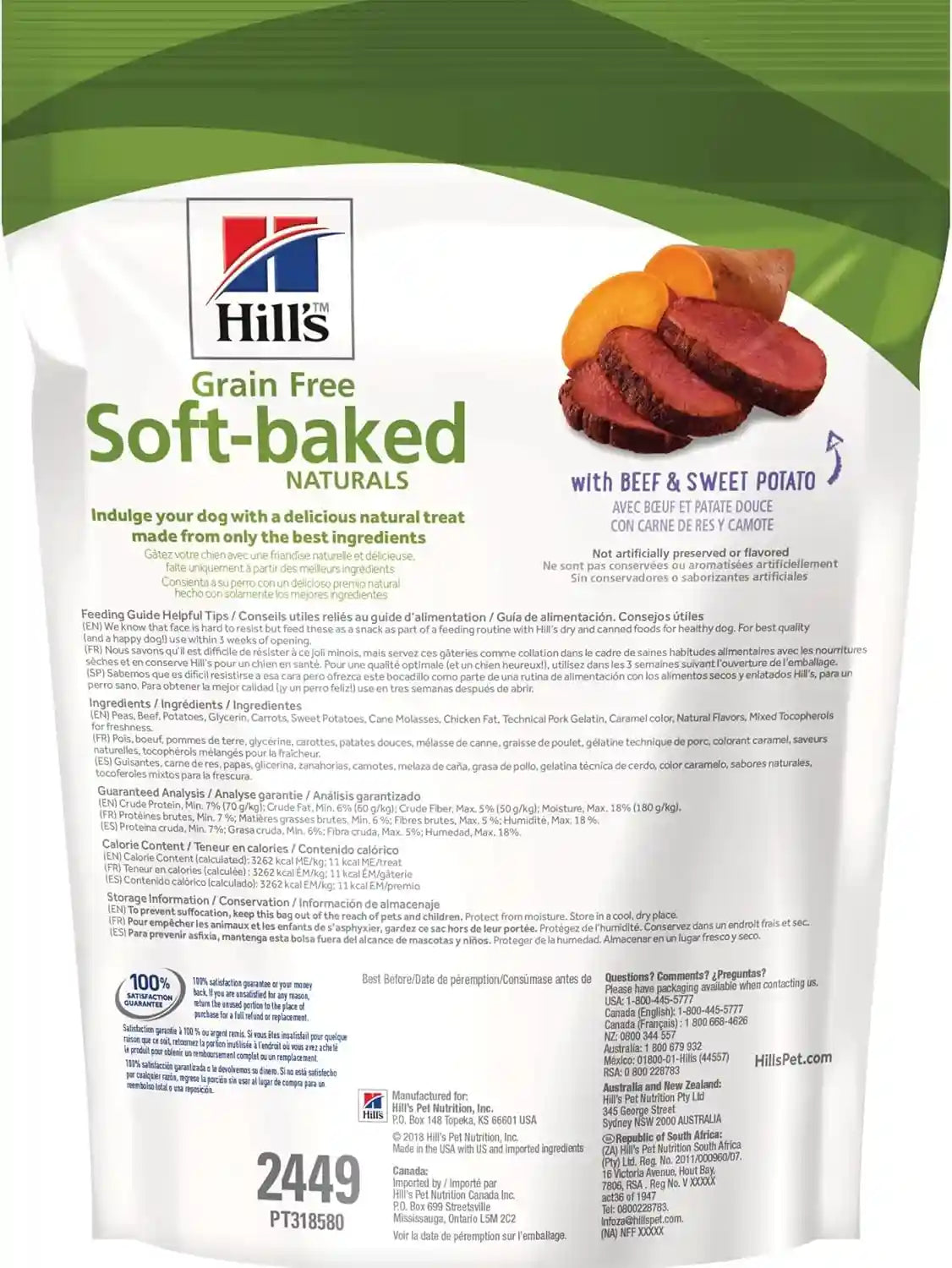 hills-grain-free-soft-baked-naturals-dog-treats-beef-sweet-potato