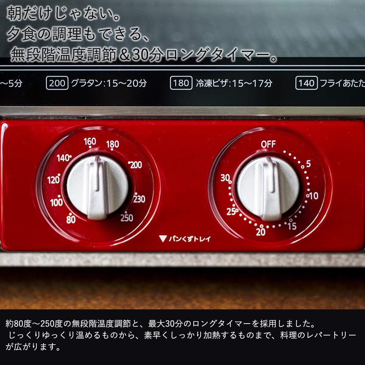oven-toasteryakitate-kae-g13n-red