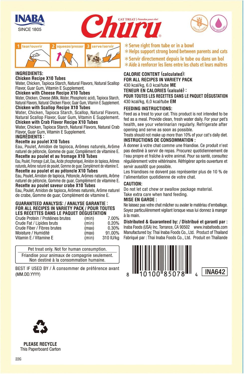 inaba-churu-cat-treats-lickable-squeezable-creamy-puree-cat-treat-with-vitamin-e-0-5-ounces-each-tube-40-tubes-chicken-variety