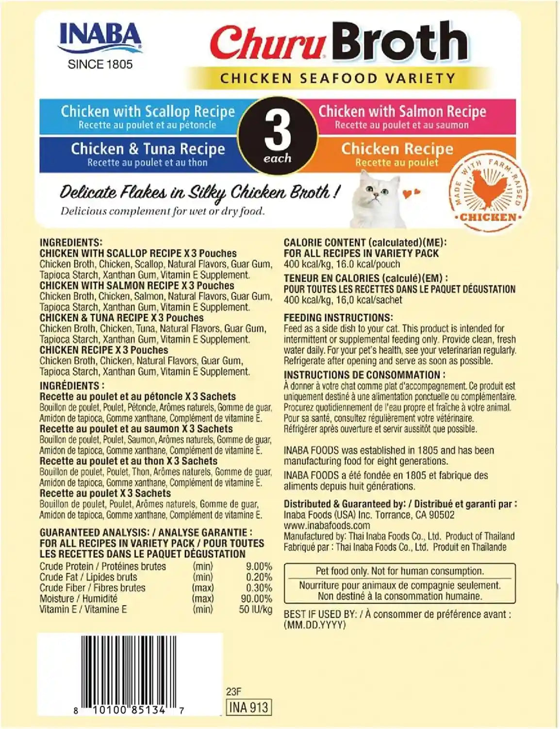 inaba-churu-broth-for-cats-side-dish-pouch-1-4-ounces-per-pouch-24-pouches-chicken-seafood-variety