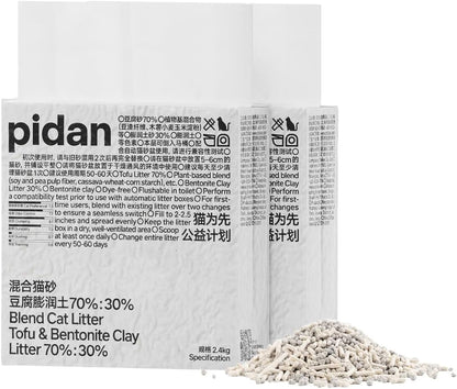 Pidan Tofu Cat Litter with Bentonite,Clumping,Mix Litter Plant Based | Plant Based Litter,Dust-Free,Less Scattering,Ultra Absorbent and Fast Drying Natural Ingredients Pea Dregs(5.3Lb×2Bags)1