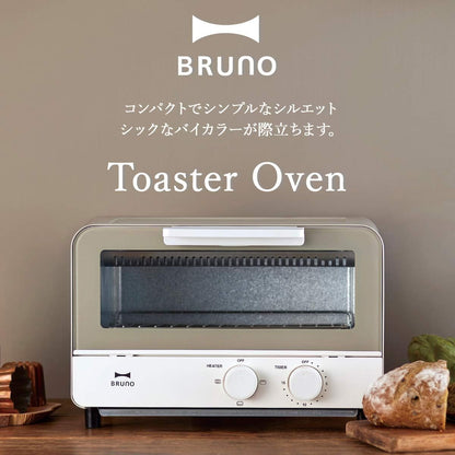 BOE052 Oven Toaster 2 Baked Stylish Scandinavian2