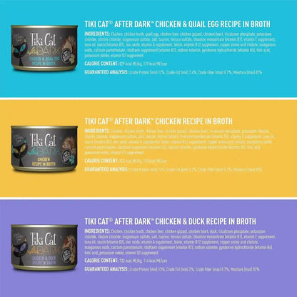Tiki Cat after Dark Wet Cat Food, Variety Pack, 5.5 Oz. Cans (8 Count)3