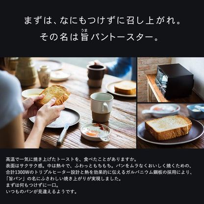 Oven Toaster"Yakitate" KAE-G13N (Matt Black)3